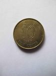 Монета Гонконг 10 центов 1997