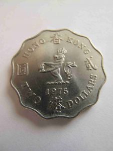 Гонконг 2 доллара 1975