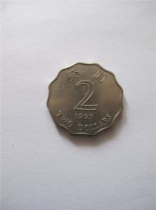 Монета Гонконг 2 доллара 1997
