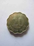 Монета Гонконг 20 центов 1994