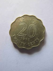 Гонконг 20 центов 1995