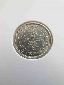 Гонконг 5 центов 1938