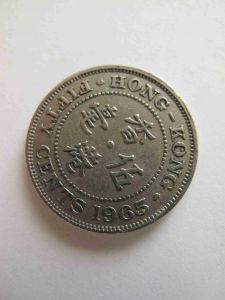 Гонконг 50 центов 1965