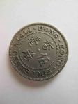 Монета Гонконг 50 центов 1965