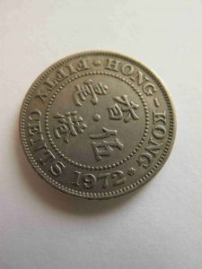 Гонконг 50 центов 1972