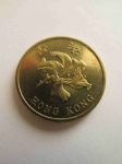 Монета Гонконг 50 центов 1997
