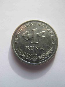 Хорватия 1 куна 1999