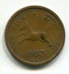 Монета Индия 1 пайс 1953 (B)