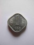 Монета Индия 1 пайс 1968 (Hy)