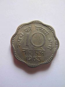 Индия 10 пайс 1963 C