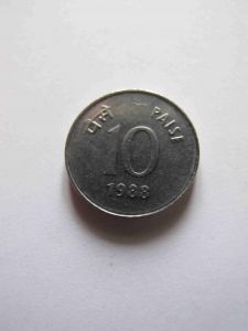Индия 10 пайс 1988 N
