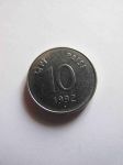 Монета Индия 10 пайс 1992 (N)