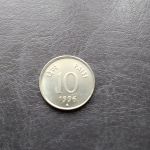 Монета Индия 10 пайс 1996 (B)