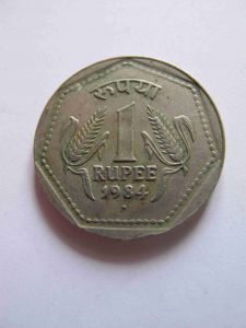 Индия 1 рупия 1984 B