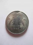 Монета Индия 1 рупия 1998 (B)