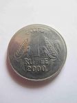 Монета Индия 1 рупия 2000 (C)