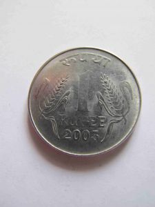 Индия 1 рупия 2003 C