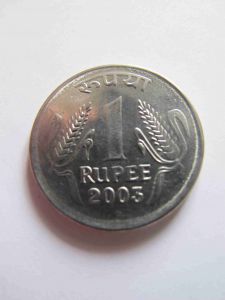 Индия 1 рупия 2003 H