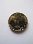 Монета Индия 20 пайс 1970 ФАО