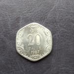 Монета Индия 20 пайс 1987 (C)