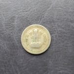 Монета Индия 25 пайс 1972 (B)