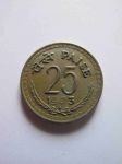 Монета Индия 25 пайс 1973 (B)