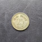 Монета Индия 25 пайс 1976 (H)