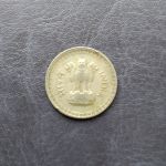 Монета Индия 25 пайс 1976 (H)