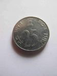 Монета Индия 25 пайс 1998 (N)