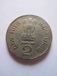 Монета Индия 2 рупии 2001 (H)