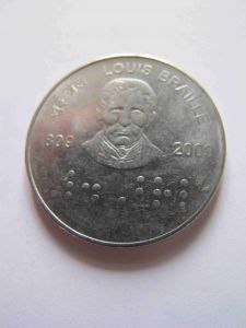 Индия 2 рупии 2009 Louis Braille