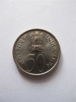 Монета Индия 50 пайс 1973 ФАО