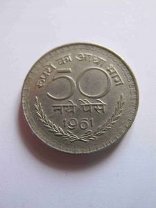 Индия 50 пайс 1961 C