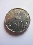 Монета Индия 50 пайс 1964 Джавахарлал Неру