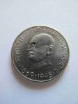 Монета Индия 50 пайс 1969 (B) Ганди