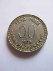 Индия 50 пайс 1975 B
