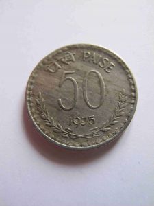 Индия 50 пайс 1975 C