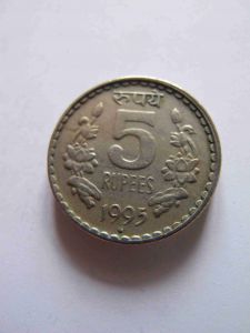 Индия 5 рупий 1995 B