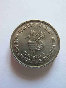 Индия 5 рупий 1995(B) ФАО