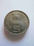 Монета Индия 5 рупий 1995(B) ФАО