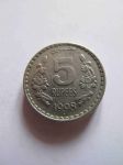 Монета Индия 5 рупий 1998 (B)