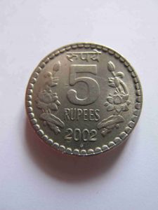 Индия 5 рупий 2002 B