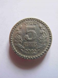 Индия 5 рупий 2002 C