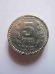 Монета Индия 5 рупий 2003 (N)
