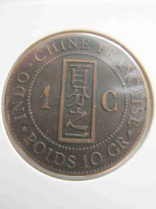 Французский Индокитай 1 цент 1889