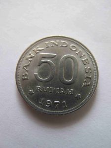Индонезия 50 рупий 1971 unc