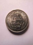 Монета Иран 1 риал 1975