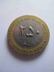 Монета Иран 250 риалов 1996