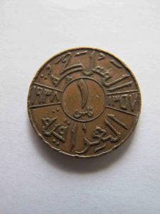Ирак 1 филс 1938