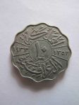 Монета Ирак 10 филс 1933